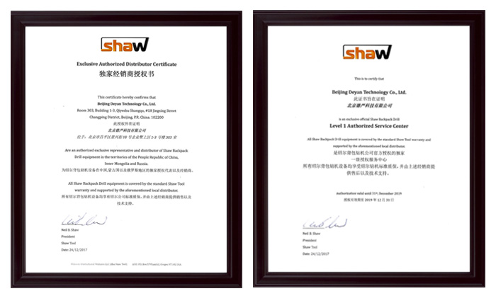 獨(dú)家.jpg 獨(dú)家.jpg