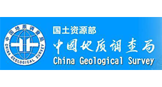 中國(guó)地質(zhì)調(diào)查局